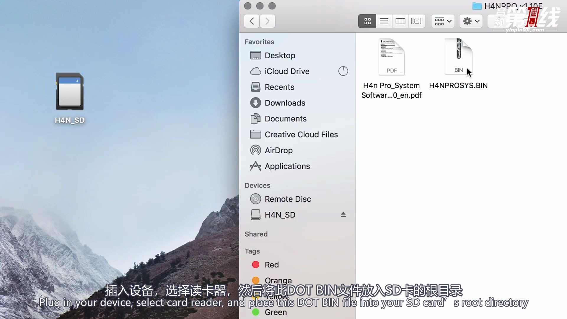 ZOOM H4n Pro 便携式录音笔 更新 H4n Pro固件的操作说明【音频第一线译制】