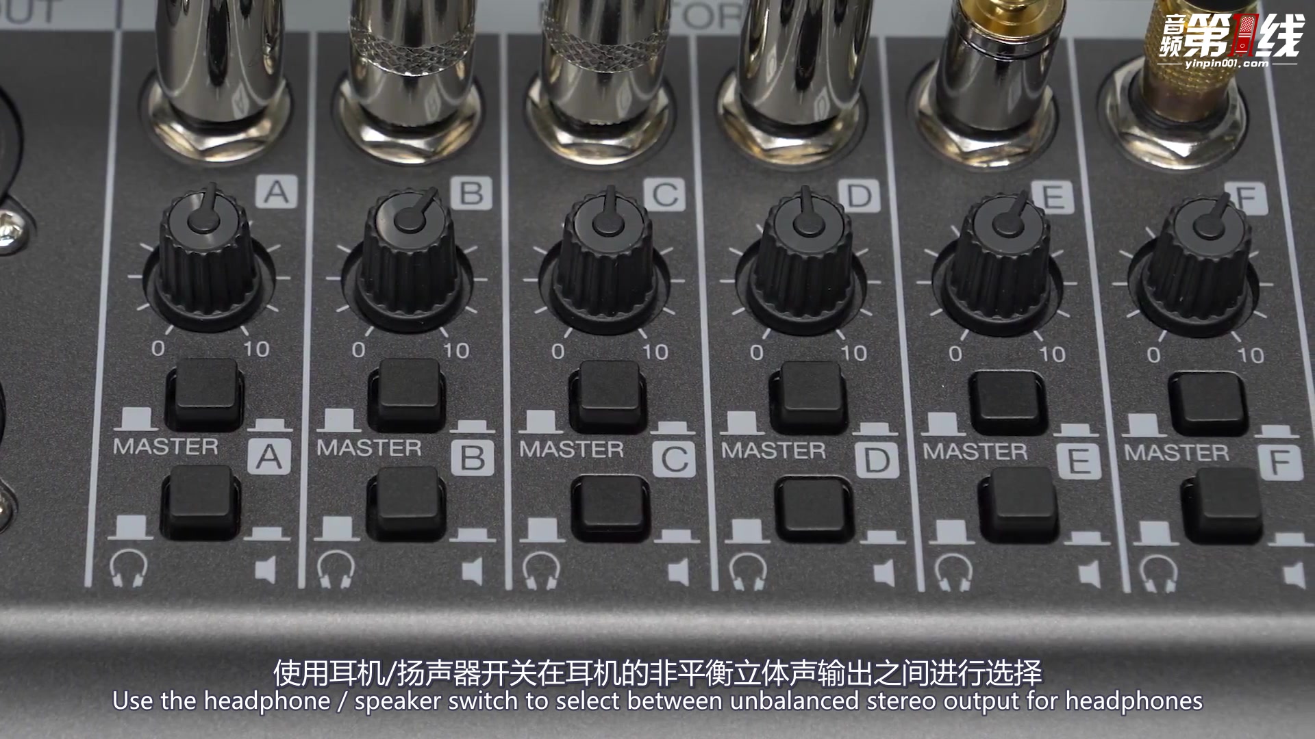 ZOOM LiveTrak L-20 数字调音台 在LiveTrak L-20配置单个输出混音的教程说明【音频第一线译制】