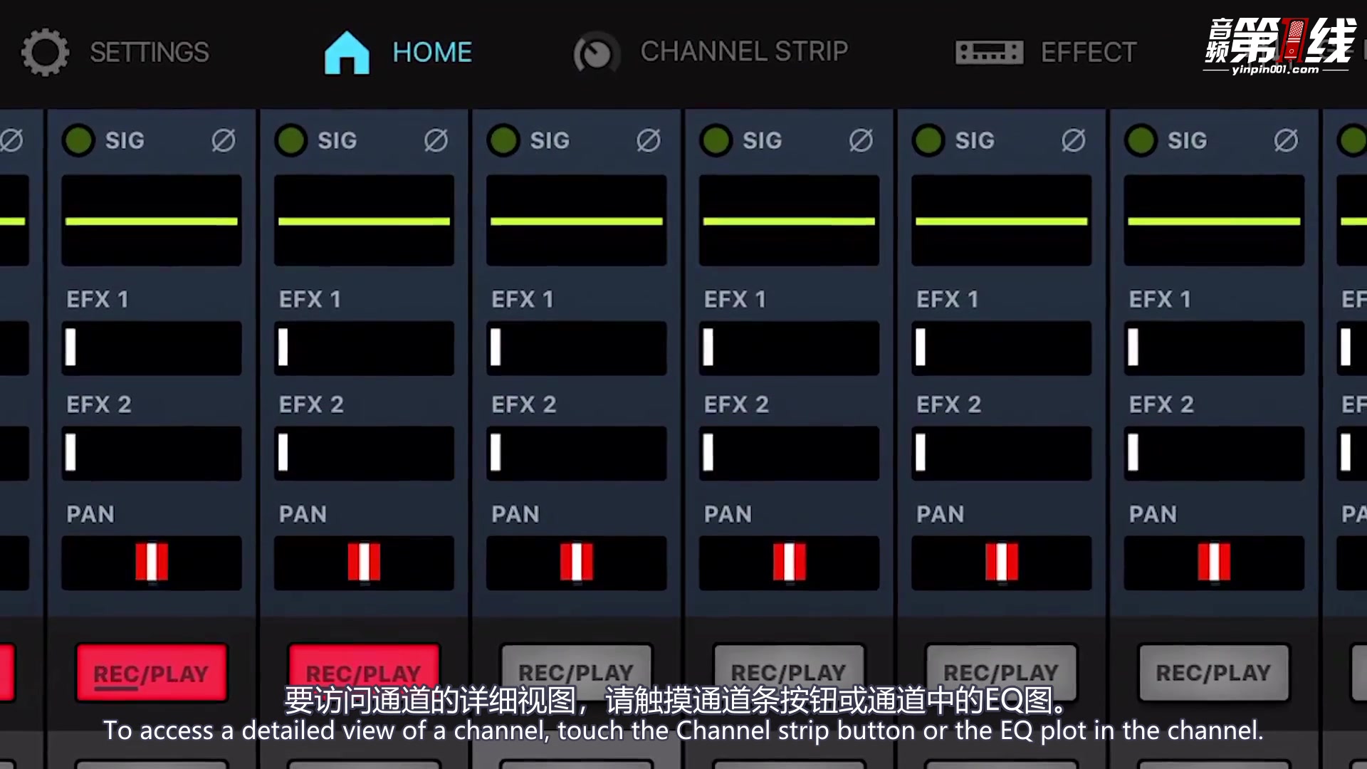 ZOOM LiveTrak L-20- 蓝牙使用的APP操作说明介绍  iPad远程【音频第一线译制】
