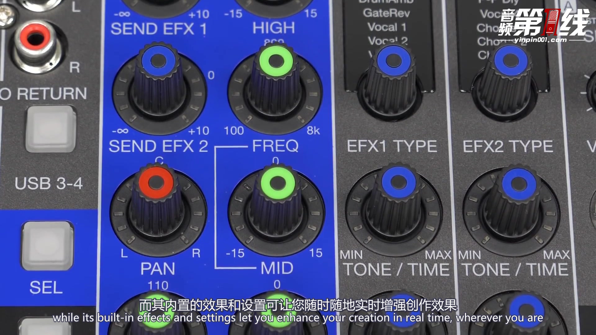 ZOOM LiveTrak L-20使用说明详细介绍【音频第一线译制】