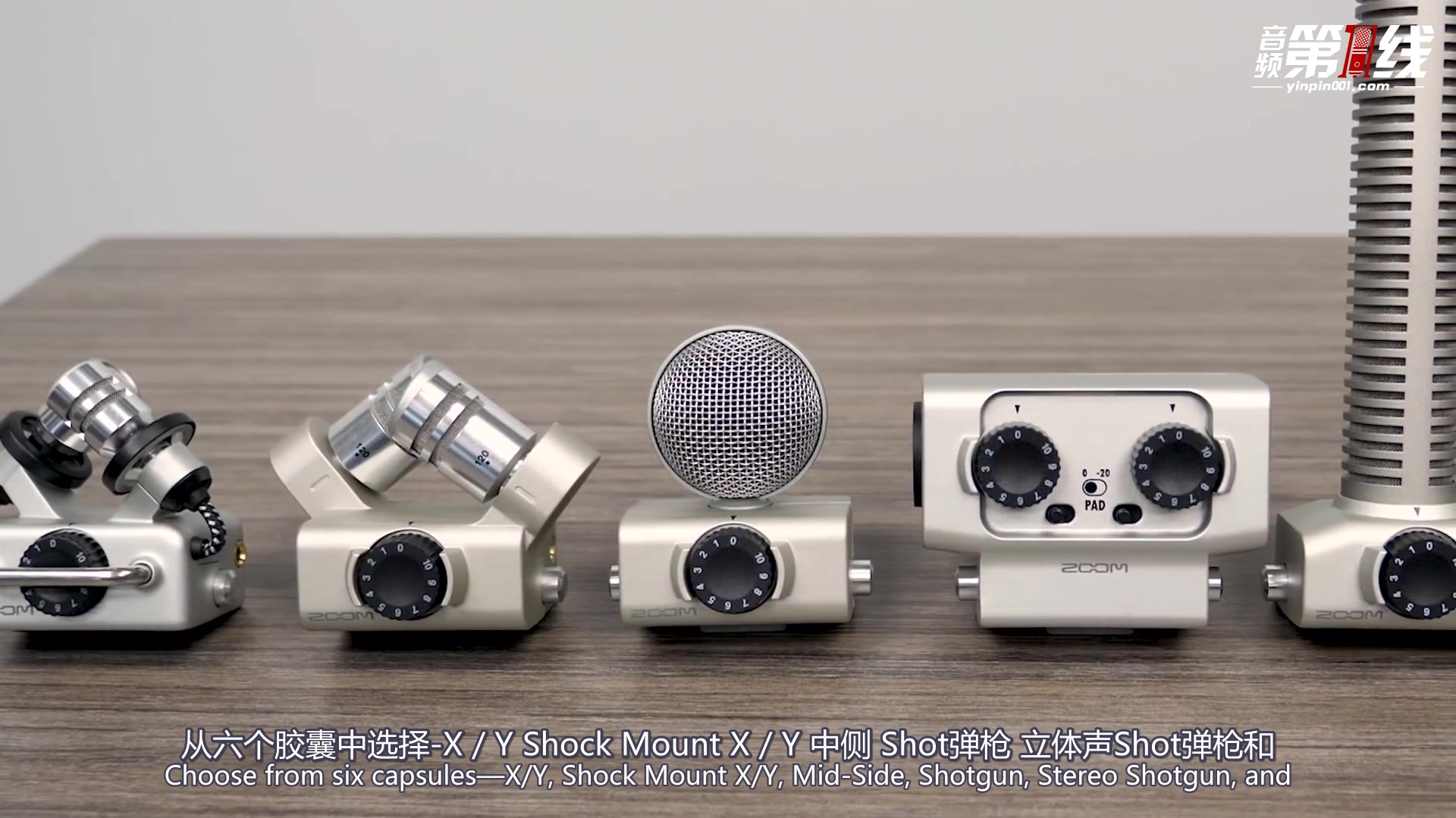 ZOOM U-44便携式音频接口的使用说明【音频第一线译制】