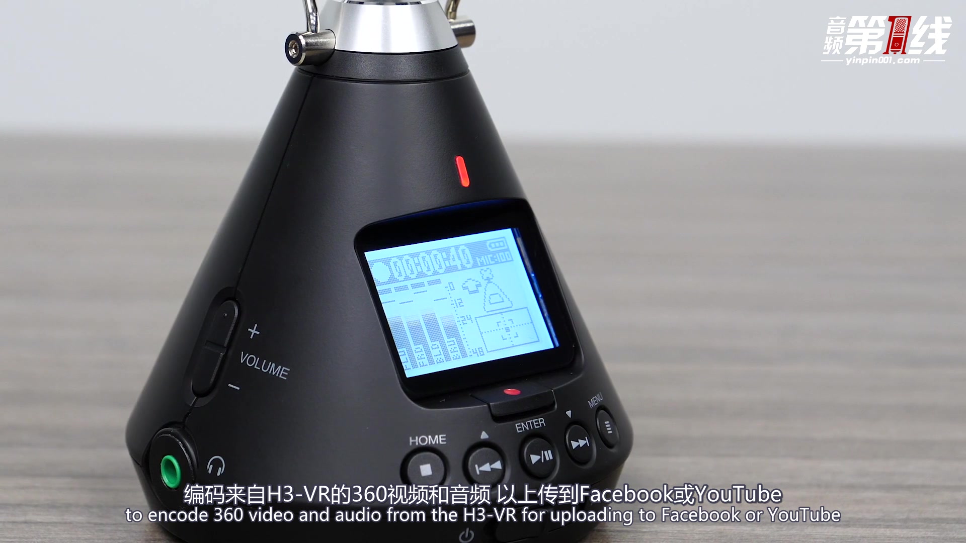 Zoom H3-VR-如何使用编码器上传到Facebook的教程【音频第一线译制】