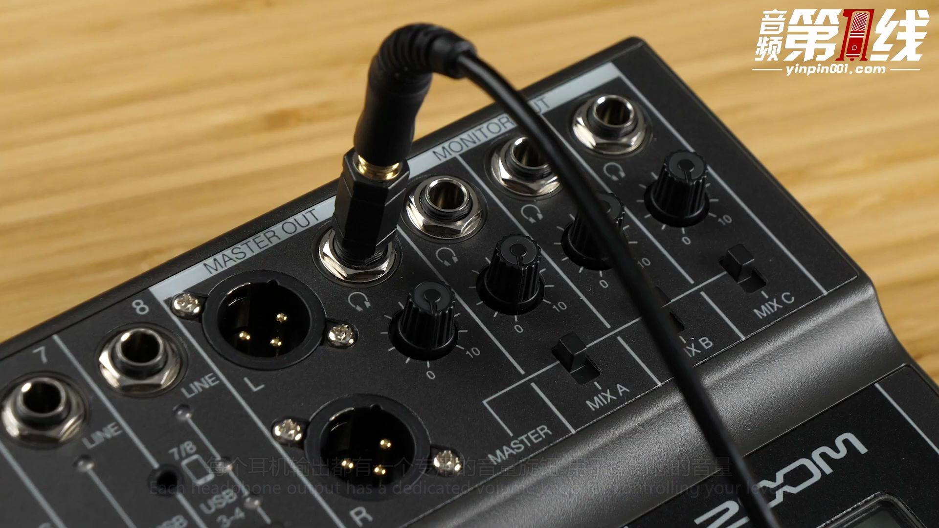 Zoom LiveTrak L-8 数字调音台输入接口和输出接口介绍【音频第一线译制】