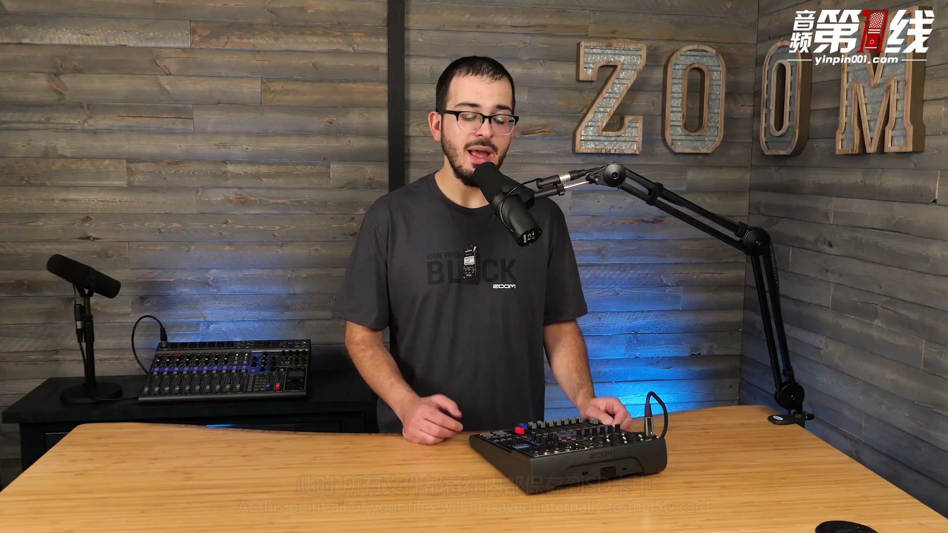 ZOOM LiveTrak L-8 数字调音台基本录音操作【音频第一线译制】