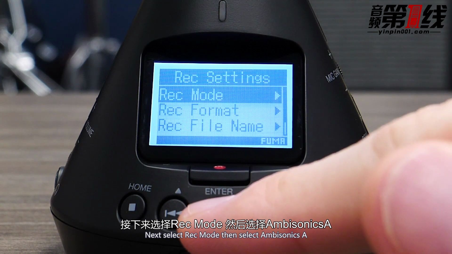 使用 ZOOM H3-VR VR/AR 虚拟现实录音机录制5.1声道环绕声操作说明【音频第一线译制】