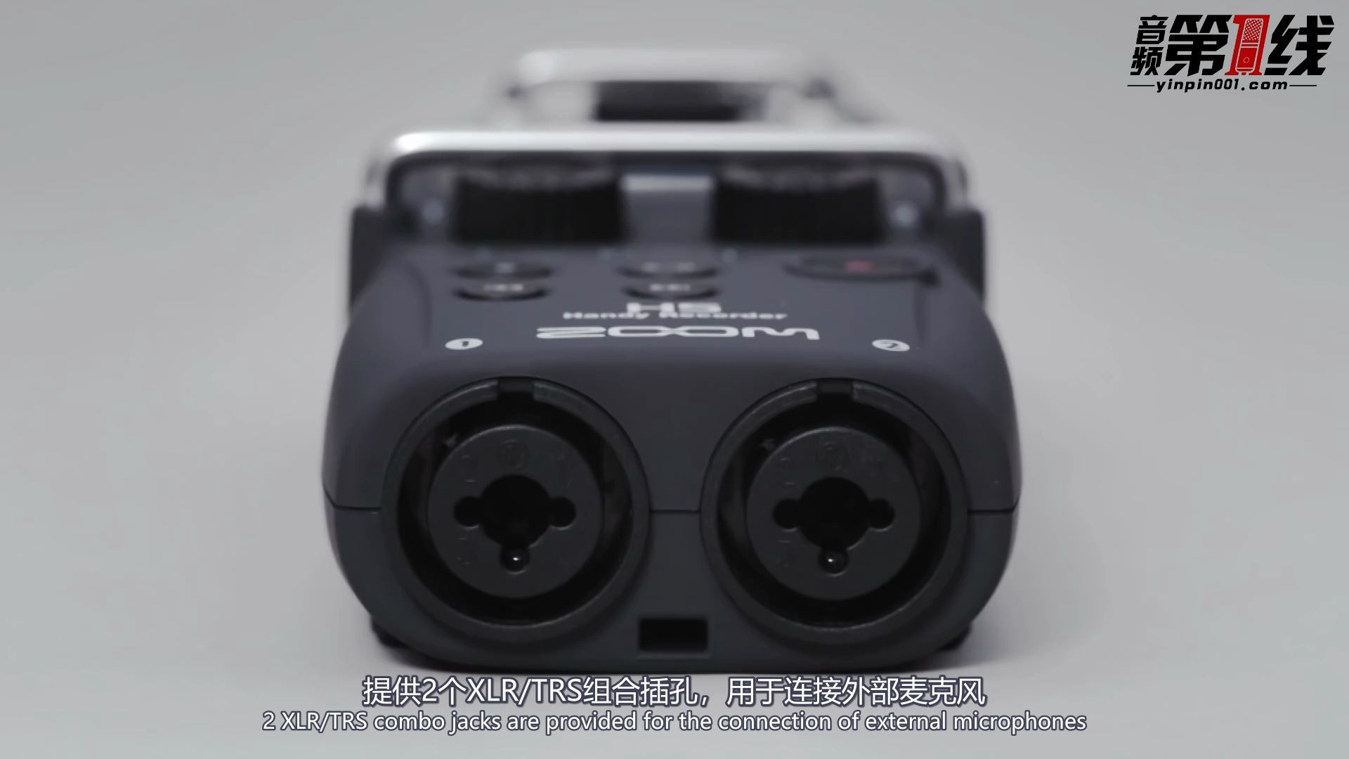 ZOOM H5 专业数码录音笔/机采访单反同期微电影婚礼庆话筒USB声卡--官方介绍【音频第一线译制】