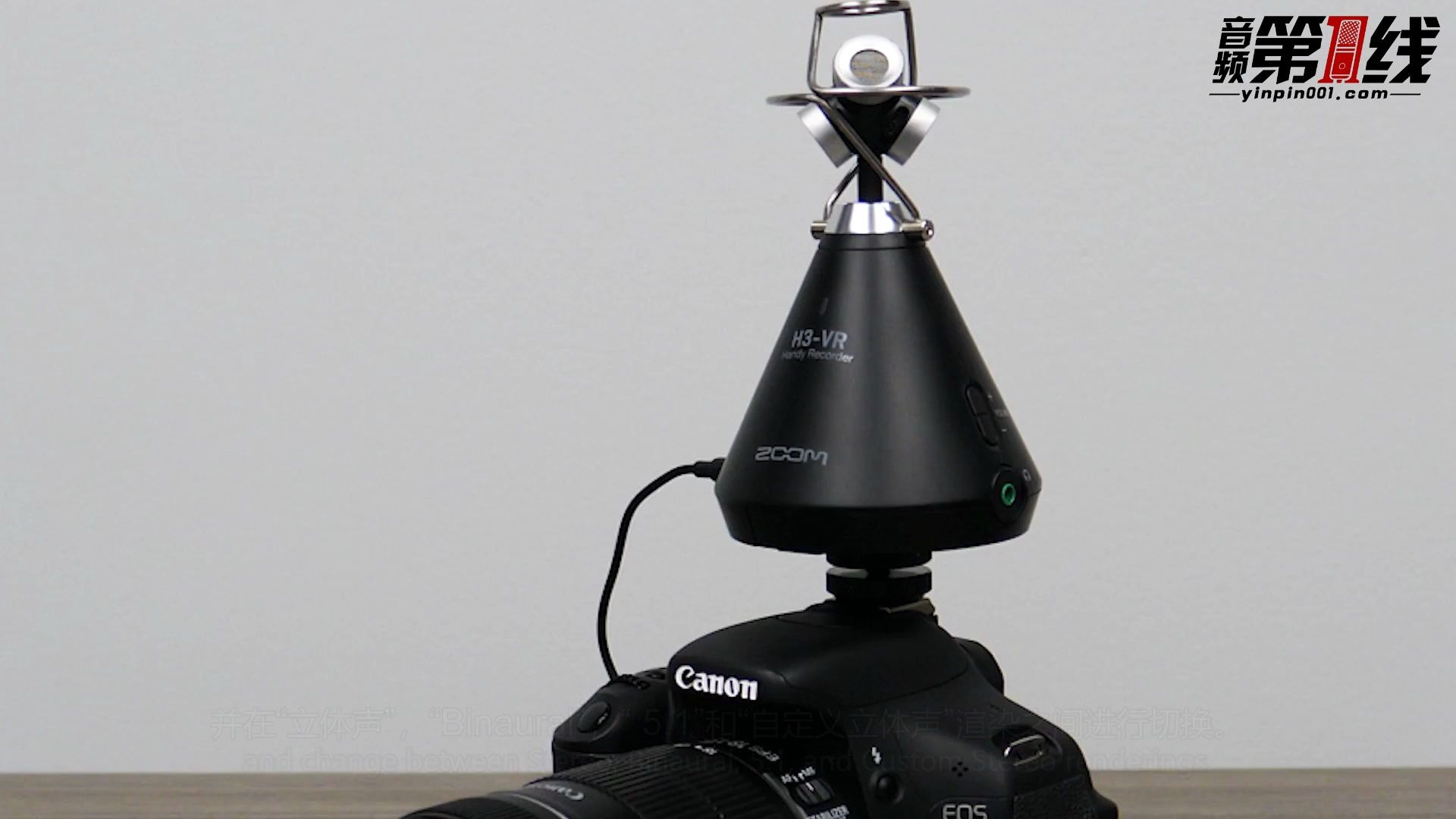 ZOOM H3-VR VR/AR虚拟现实录音机4只Ambisonic话筒麦360度环绕声--搭配单反相机使用介绍