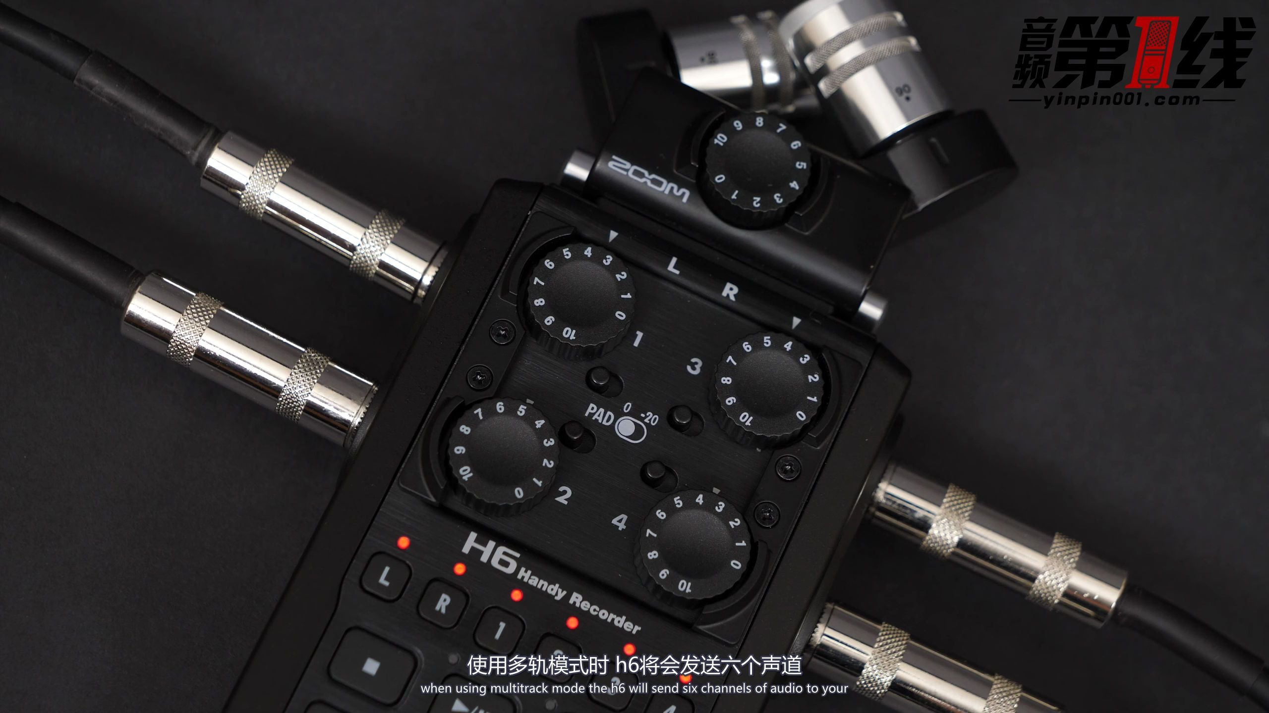 ZOOM H6 数字6轨录音机/笔单反相机同期调音台内录微电影采访直播--声卡模式设置介绍