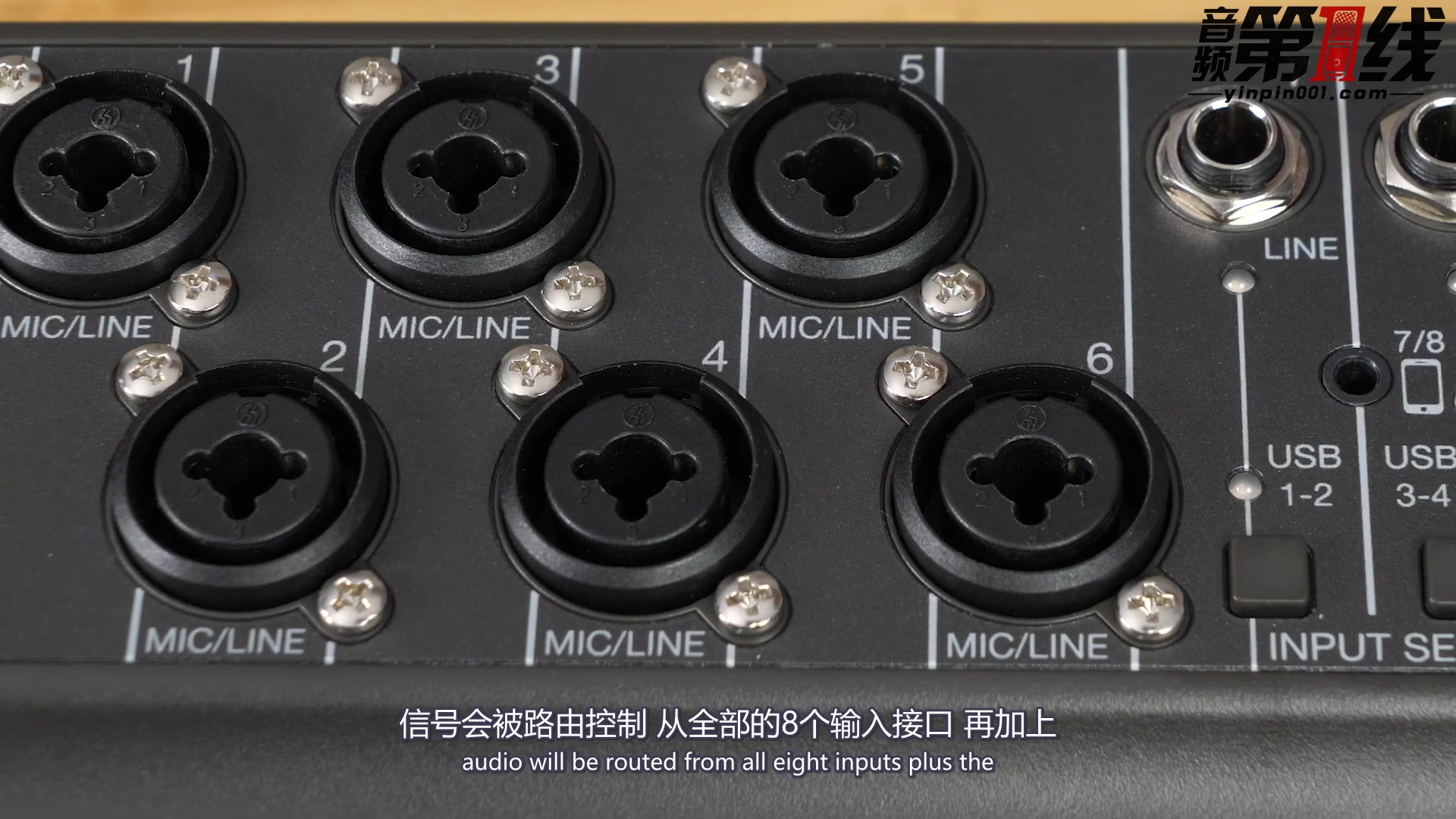 ZOOM LiveTrak L-8 官方介绍【音频第一线译制】