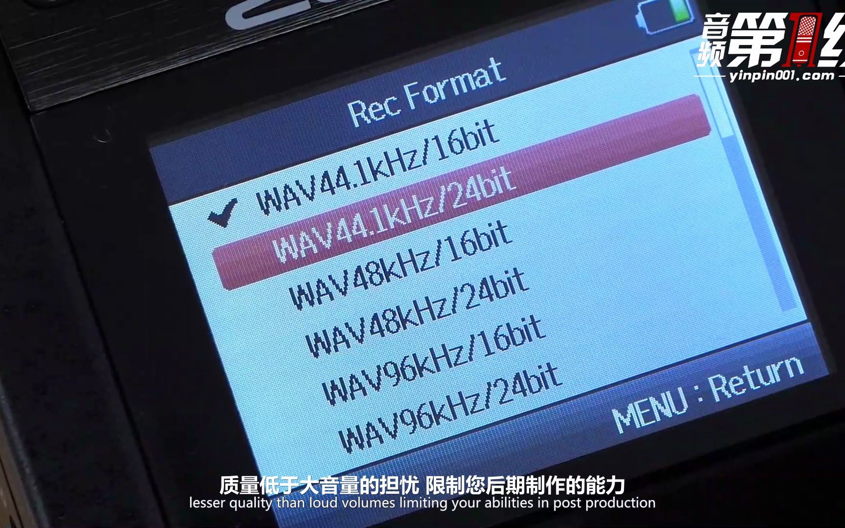 理解32浮点录音(一)